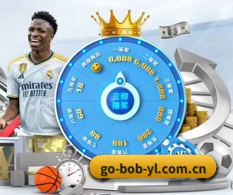bob体育 APP 深度功能